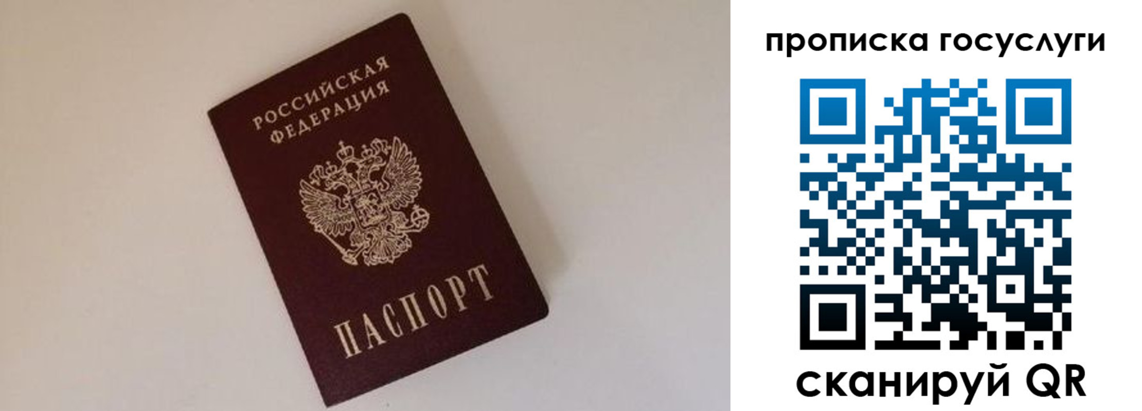 регистрация для дет. сада в Ингушетии